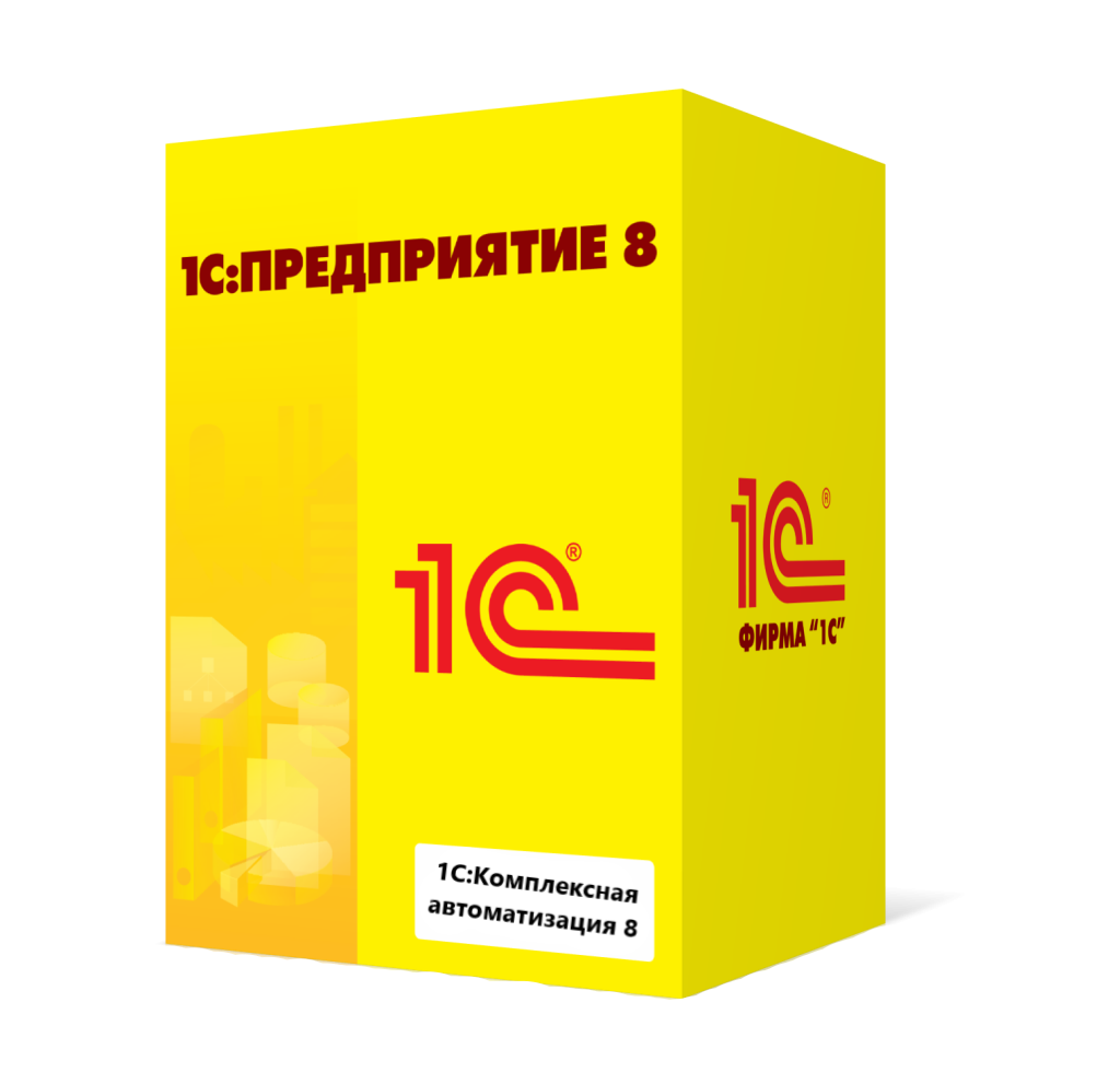 1С:Комплексная автоматизация 8 в Воронеже