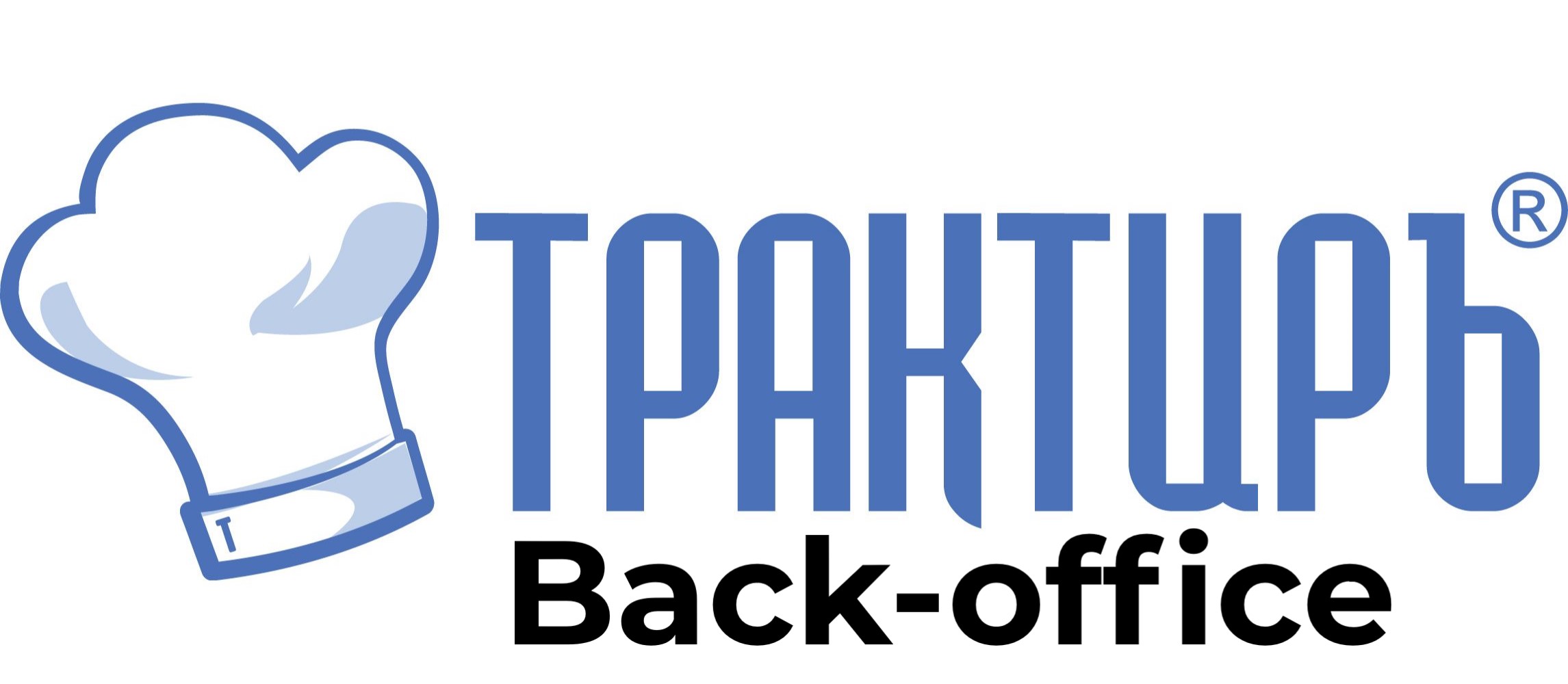 Трактиръ Back-Office ПРОФ, ред. 3.0 Основная поставка в Воронеже